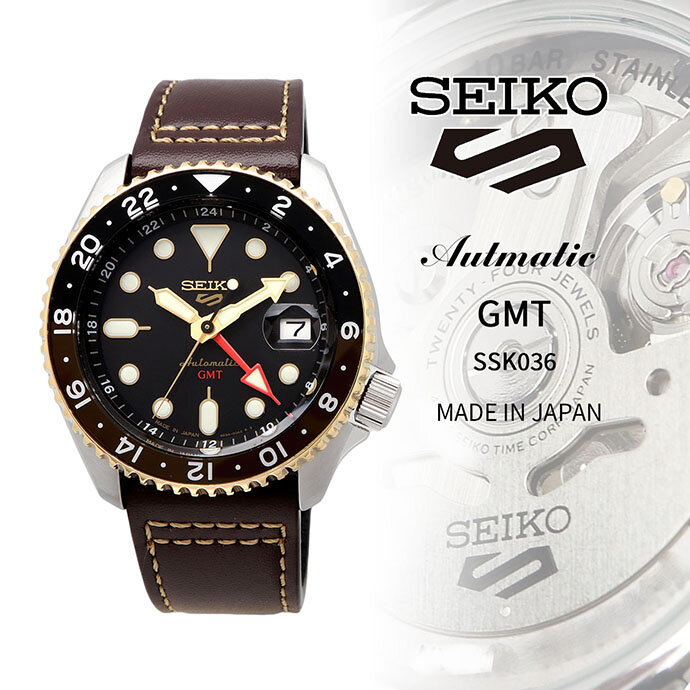 Seiko 5 Sports GMT Preto